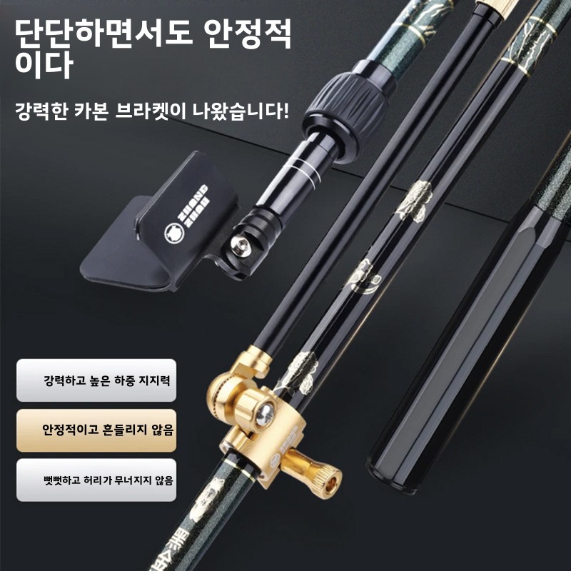 Fishing Equipment For Sale - Freshwater Equipment Supports Spinning Small New