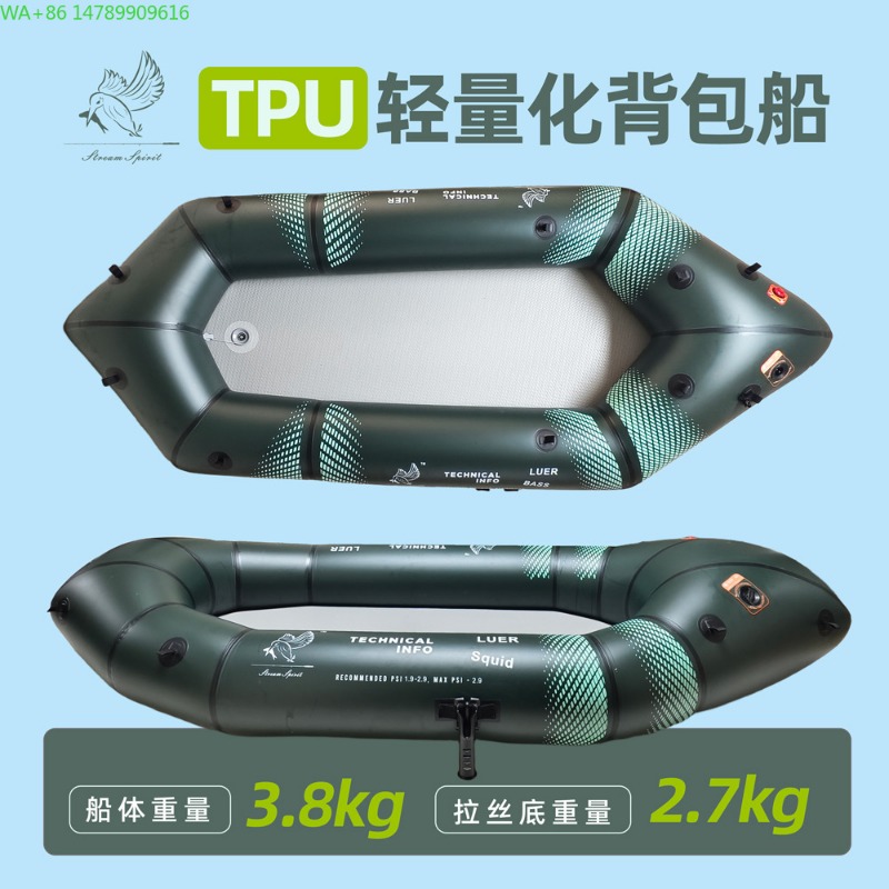 BLFst Fly Fishing Boat TPU Bac - Fishing Backpack review and price