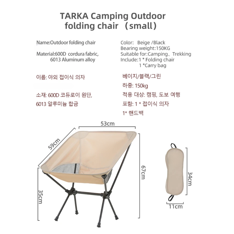 Foldable Camping Chairs Set Li - Fishing Backpack review and price